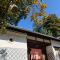 Satoyama villa DEN - Vacation STAY 14150 - ماتسوموتو