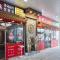 金色郁金香仁川机场酒店  - 仁川市