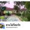 Suanpai Resort Sattahip - Sattahip