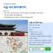 Ramada Hotel and Suites Seoul Namdaemun