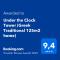 Under the Clock Tower (Greek Traditional 125m2 home) - Нафплион