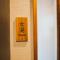 Guest House Takiyoshi