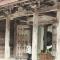 Guest House Takiyoshi