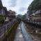 Guest House Takiyoshi