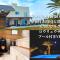 HOKULANI by the sea - Vacation STAY 68088v