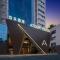 Atour Hotel Changsha Pedestrian Street IFC Center - تشانغشا