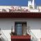 Hostal Palomares