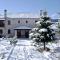 Aloni Guesthouse