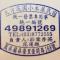 Da Fang Hua Yuan Xiao Homestay - Fenglin