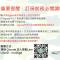 06聚點 06 Gather Point - 北竿