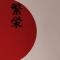 Zen Guest House - Museu do Bonsai