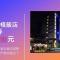 Jhen Pin Xuan B&B - Тайдун