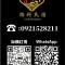 路科民宿Look 停車方便 - Jiading