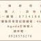 愛樂耕民宿 Elegant Homestay