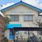 Whole house rental 一棟貸切宿 "Your Home Tottori" 市内中心地近くの素敵な一軒家