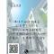 晴鎖港灣Home stay民宿