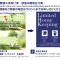 Beauty Hotels Taipei - Hotel Bfun