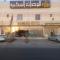 Nawara Hotel - Riyadh