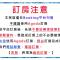 四季逗庭園民宿-All Around the Seasons B&B
