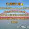 Dongshan River Resort Farm