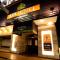 APA Hotel Wakayama - Wakajama