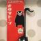 004.Kumamon Room