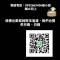 Zhiben hotspring Heping Guesthouse