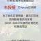杉林松境休閒農場 - Nanzhuang