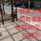 106 Homestay