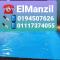 El Manzil Homestay with Pool - Guar Chempedak