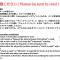 SETOUCHI SUP RESORT - Ao -