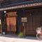 Guesthouse Naramachi