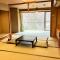 Hotel Yunishigawa