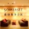 Somerset Jiefangbei Chongqing