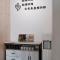 Huiwei B&B