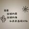 Huiwei B&B