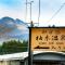 YUFUIN O-YADO YUKI ONSEN