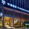 Dongguan Tangxia Huaman Hotel - Tung-kuan