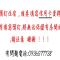 礁溪松田民宿  - 礁溪 礁溪松田民宿  - 礁溪