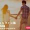 WILL GATE 旧Restay 水戸