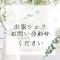 2023年新築 個室サウナ 浅間山絶景 軽井沢アウトレット圏内 VillaHanasaku 軽井沢御代田 Hoshi棟 - Miyota