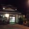 Hidaka-gun - House - Vacation STAY 99253v