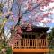 日月潭旅人小屋 - 鱼池乡