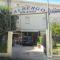 Albergo Villa-Brandi --- PENSIONE COMPLETA ---