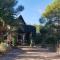 Casa Cosy