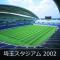 Stay Inn Will URAWA