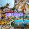 Desaru 127 Homestay 19pax KTV-Netflix-BBQ-Air Castle