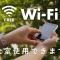 Hotel Route-Inn Nago