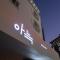 Anook Hotel Daejeon Yongjeon 1st