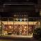 Hotel BEGINS 倉箱蜜境文旅